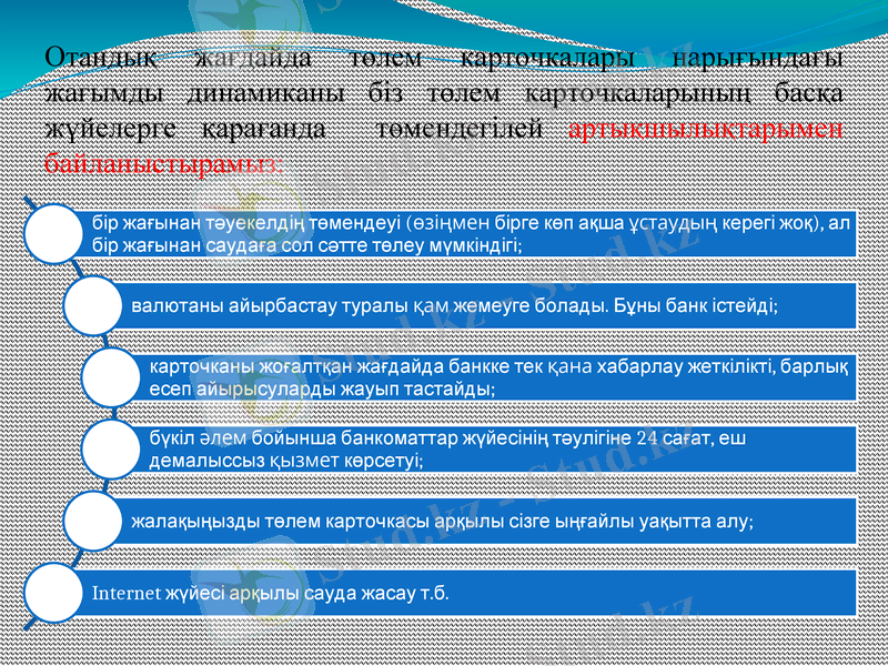 Slide 18