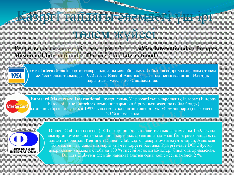 Slide 7