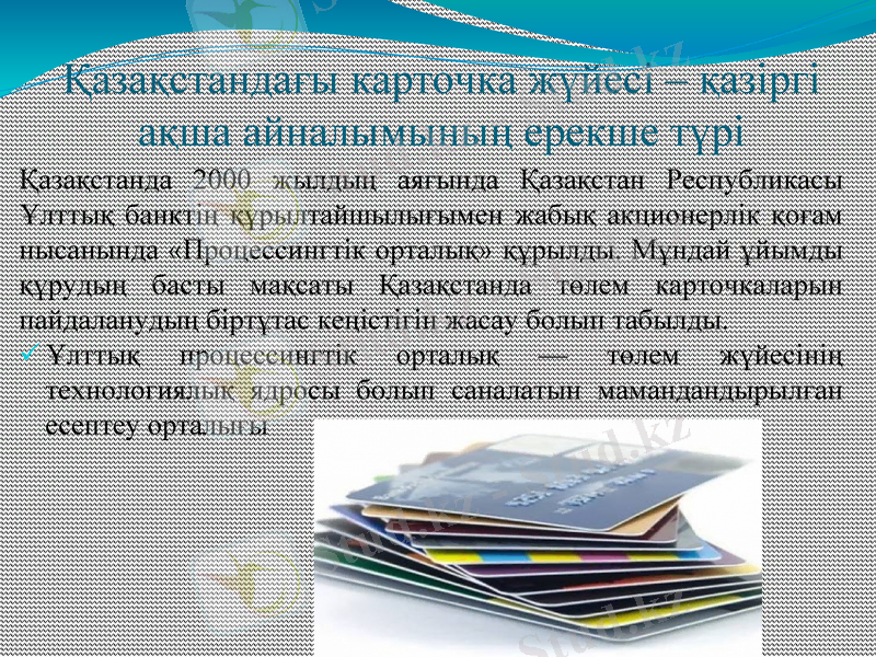Slide 8
