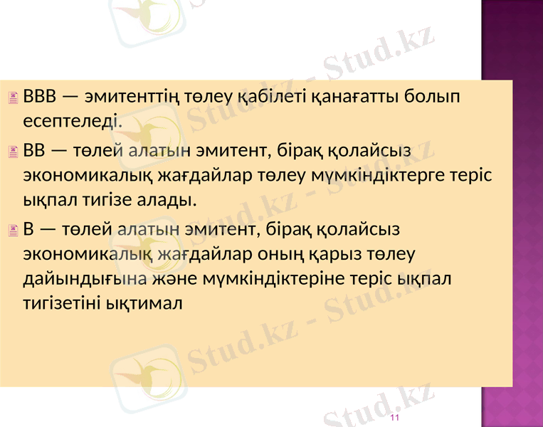 Slide 11