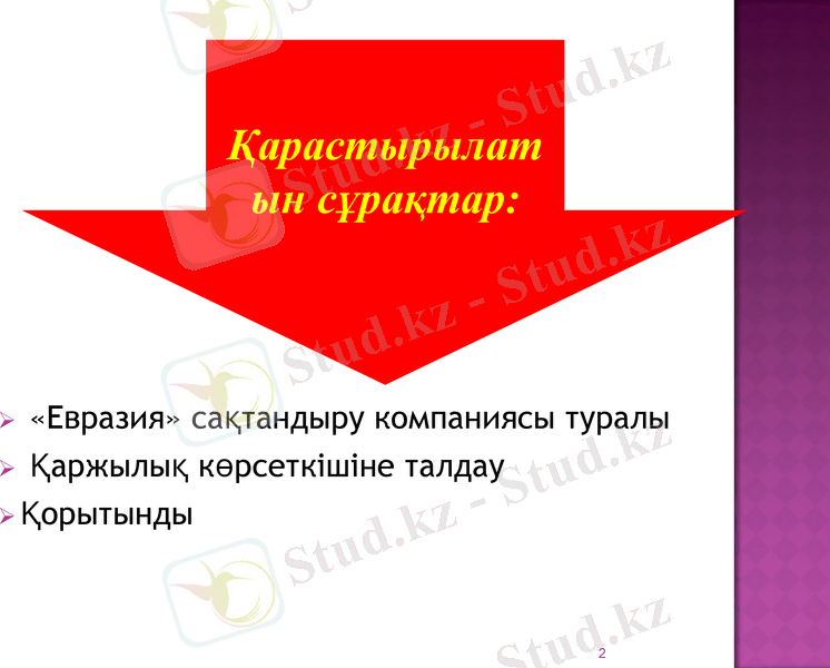 Slide 2