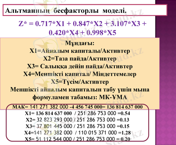 Slide 8
