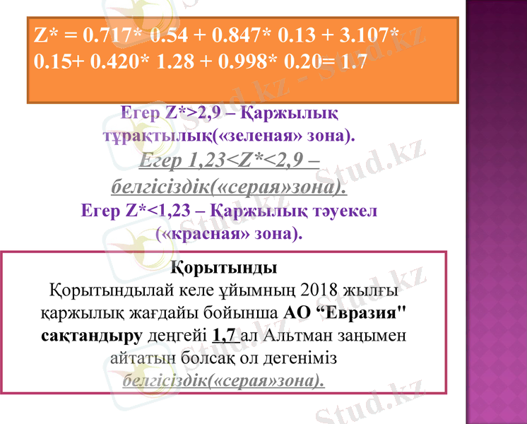 Slide 9