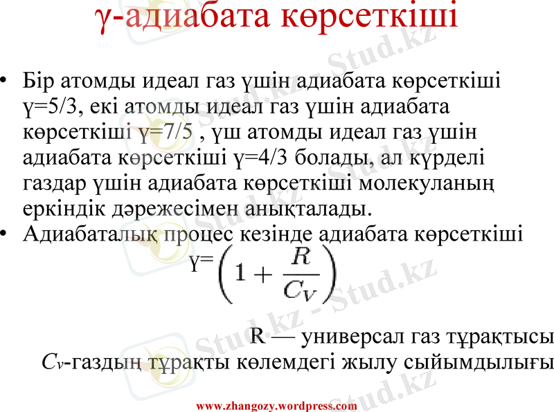 Slide 11