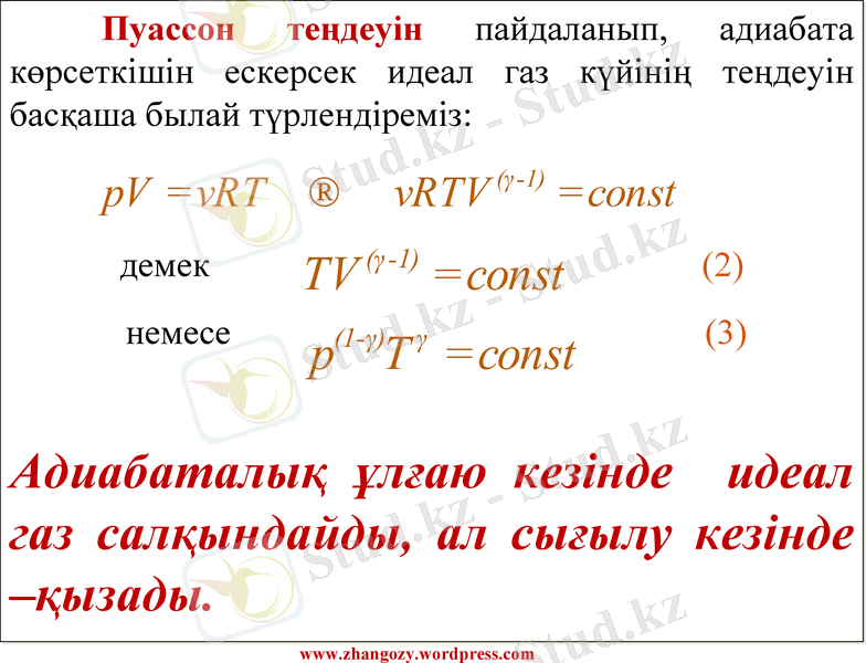 Slide 12
