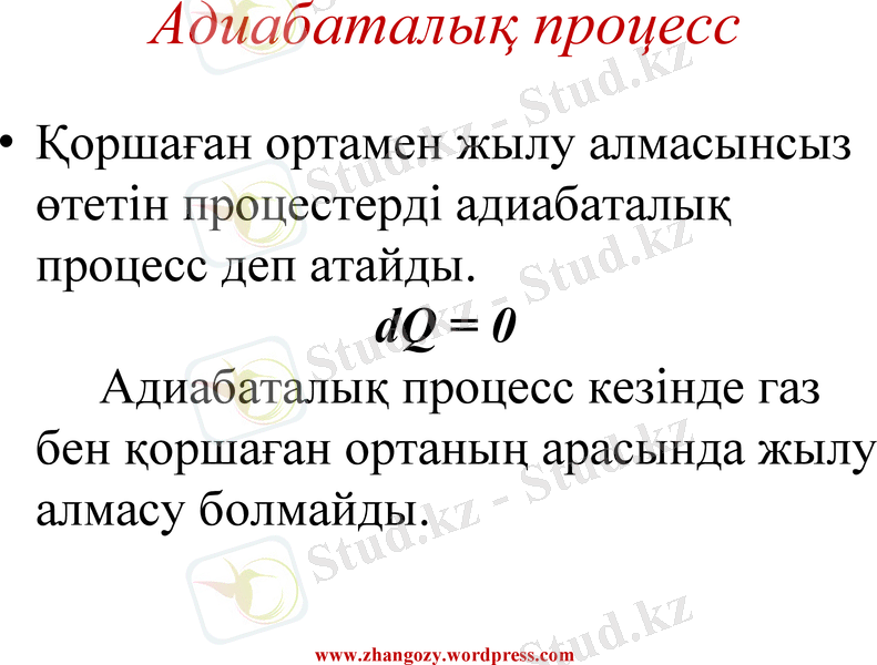 Slide 9