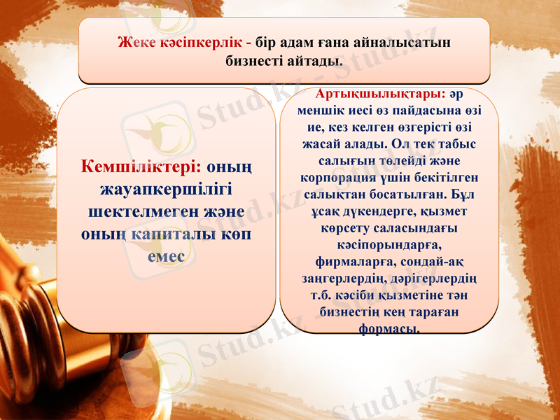 Slide 6
