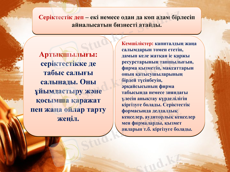Slide 7