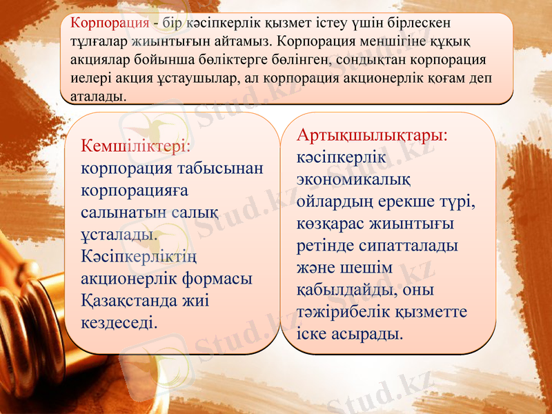 Slide 8