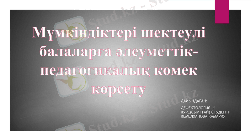 Slide 1