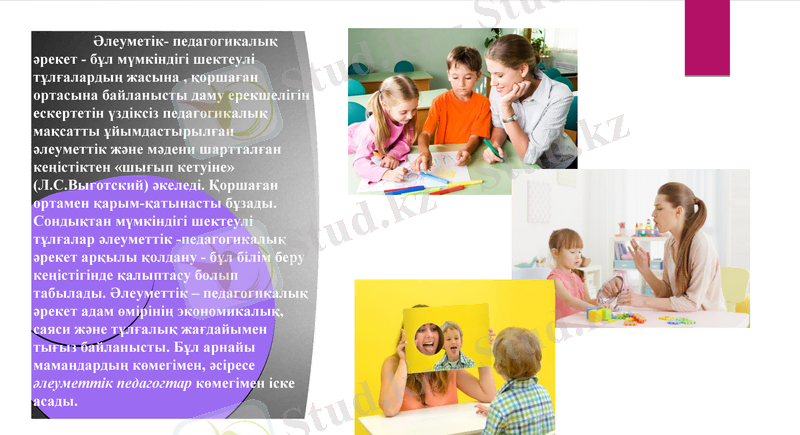 Slide 7
