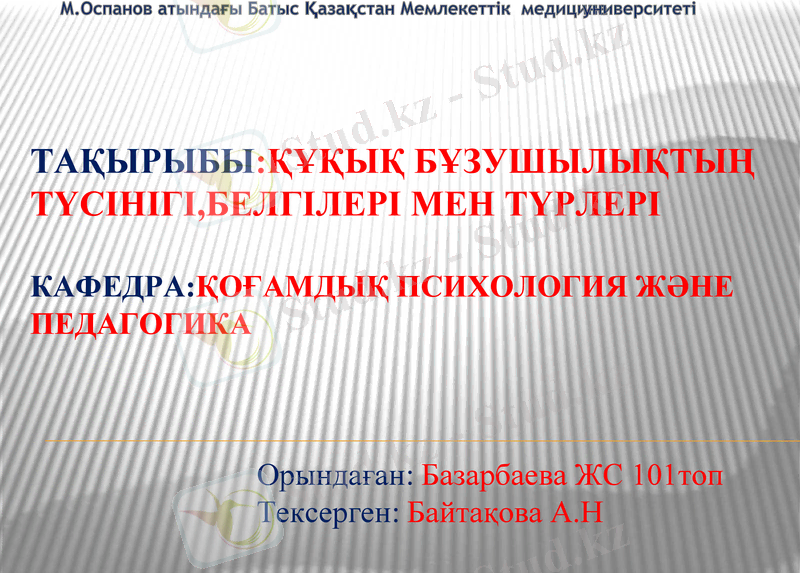 Slide 1