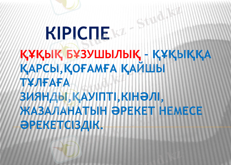 Slide 3
