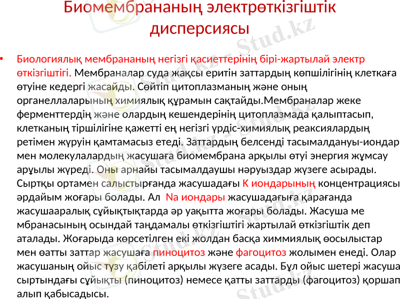 Slide 9