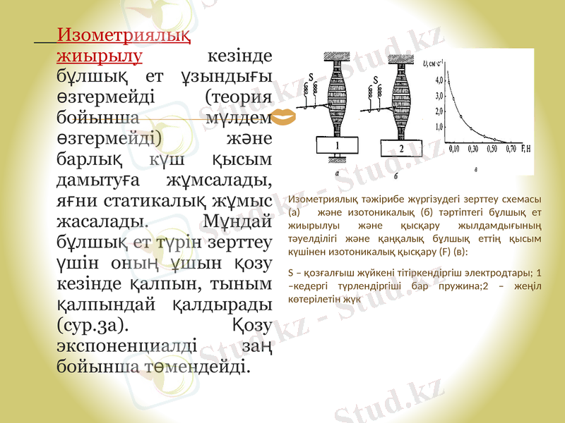 Slide 14