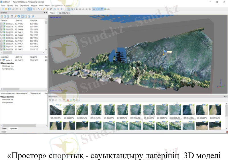 Slide 13