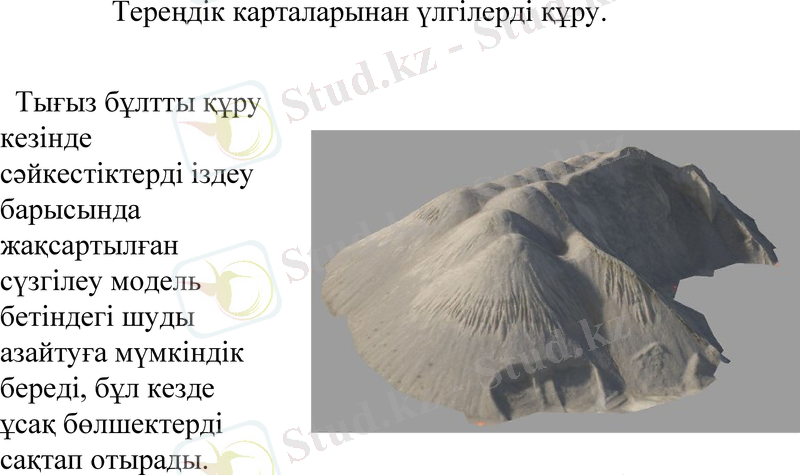 Slide 7