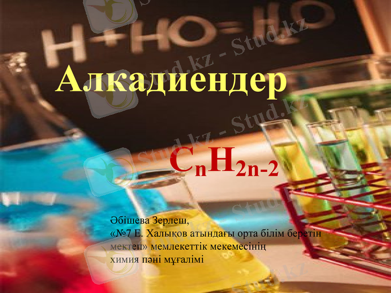 Slide 1