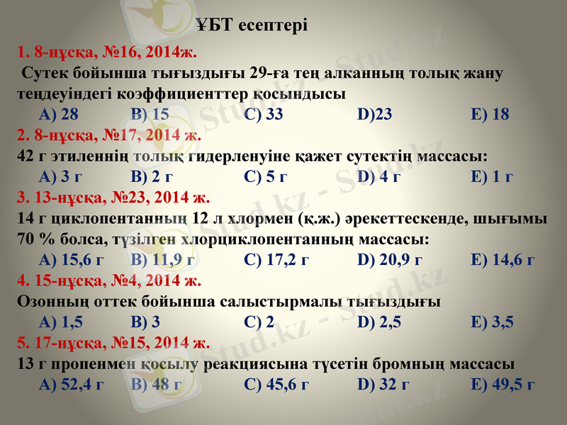 Slide 12