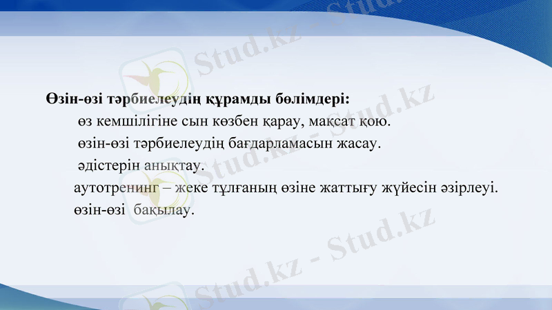Slide 6