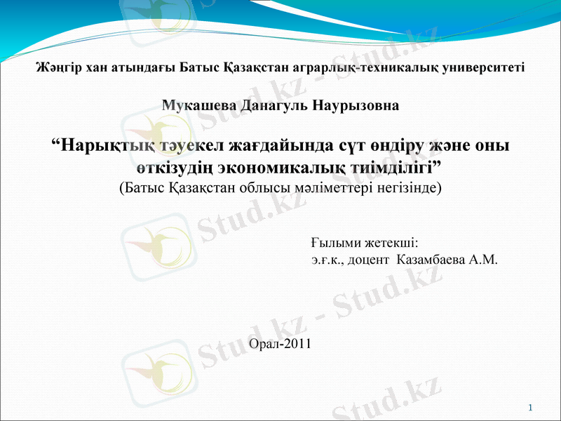 Slide 1