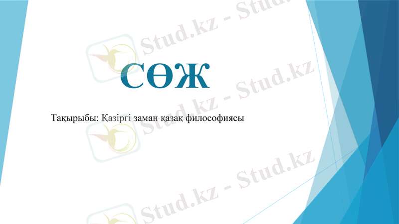 Slide 1
