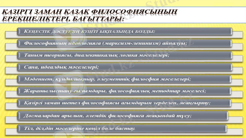 Slide 10
