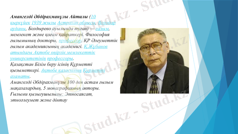 Slide 14