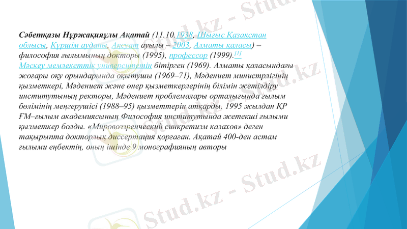 Slide 15