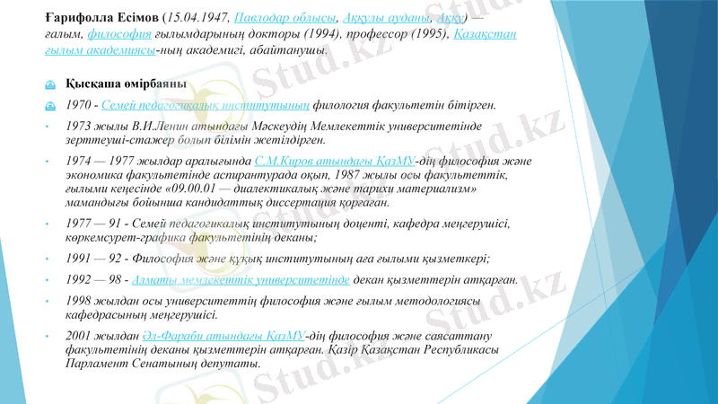 Slide 16