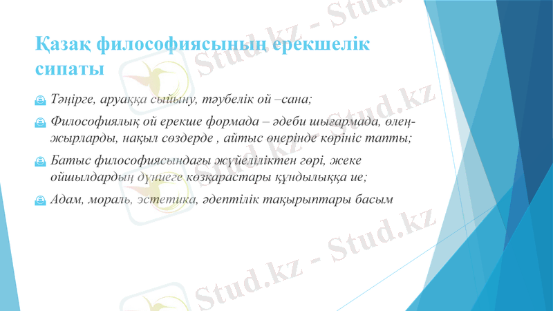 Slide 5
