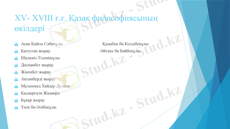 Slide 9