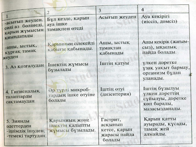 Slide 16