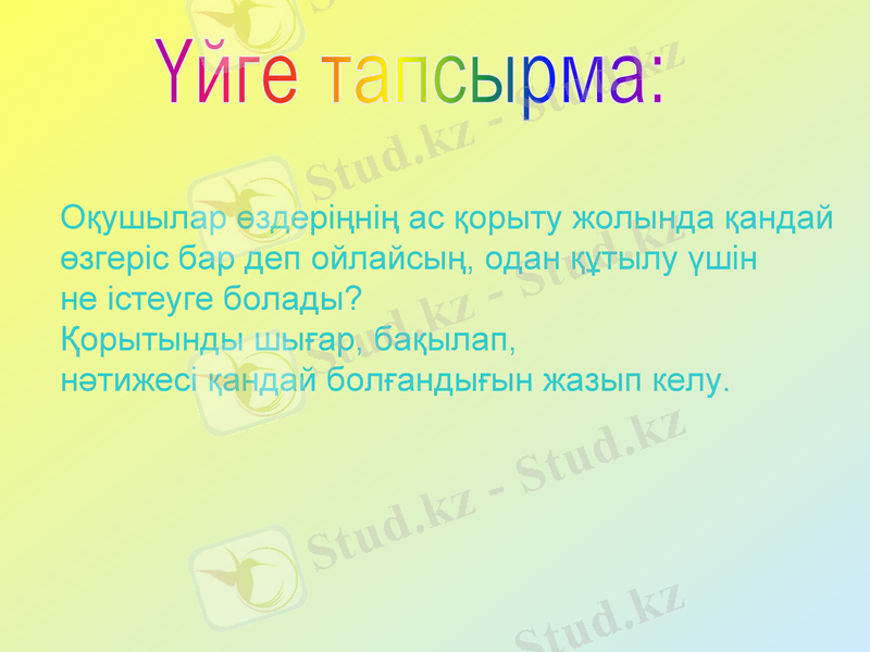 Slide 18