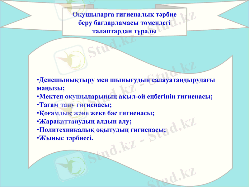 Slide 3