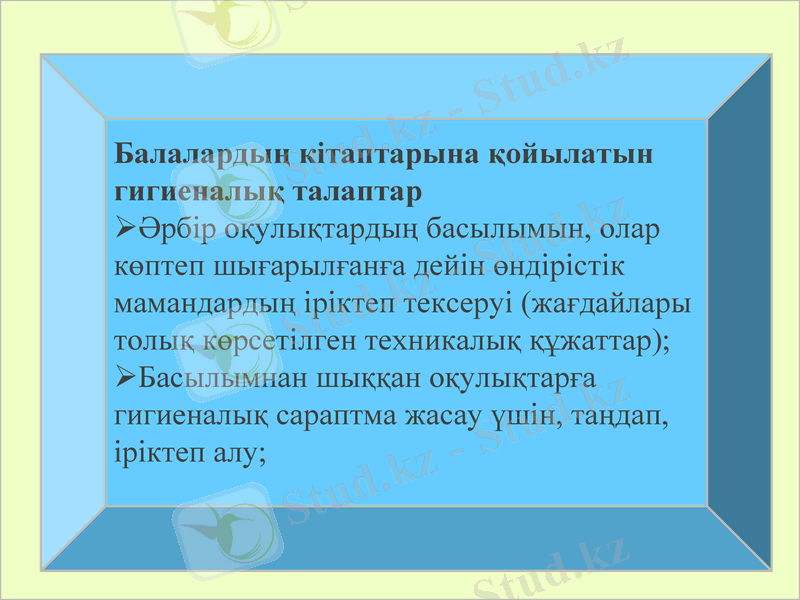 Slide 5