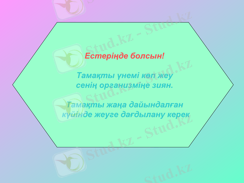 Slide 9