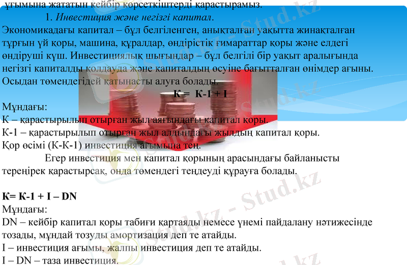 Slide 10