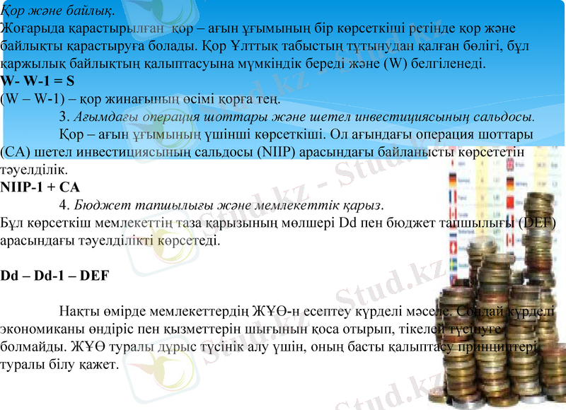Slide 11