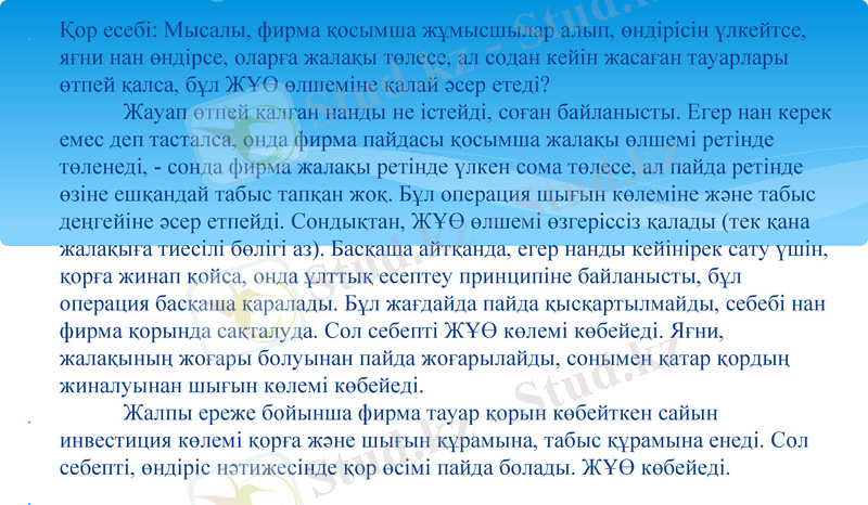 Slide 12