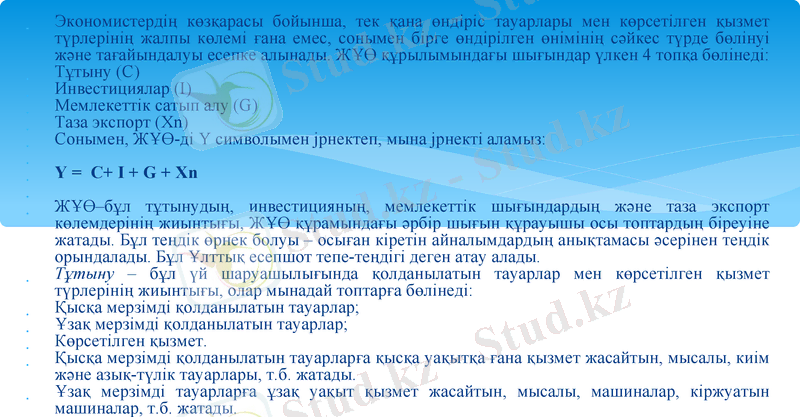 Slide 14
