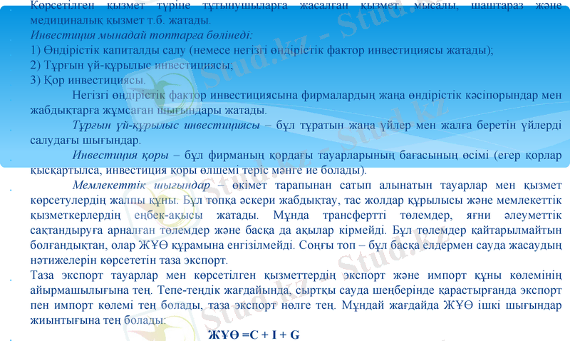 Slide 15