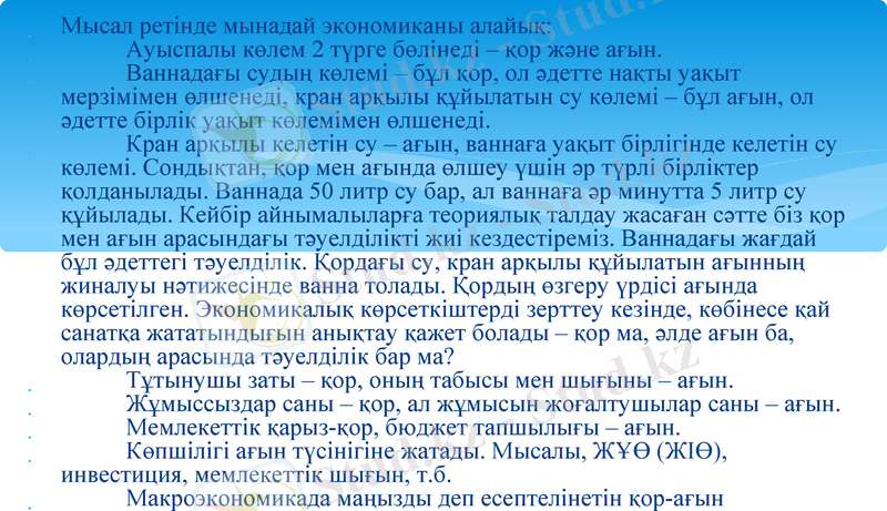 Slide 9