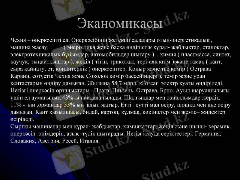 Slide 10