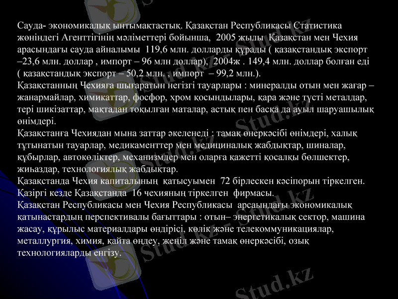 Slide 13