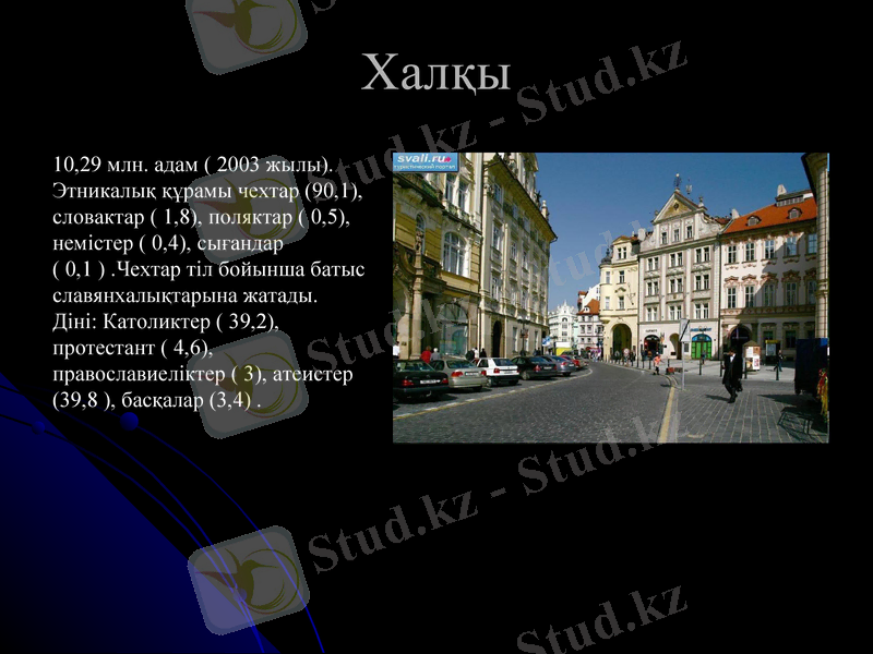 Slide 9