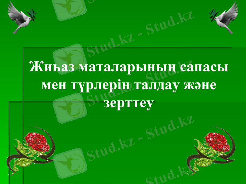 Slide 1