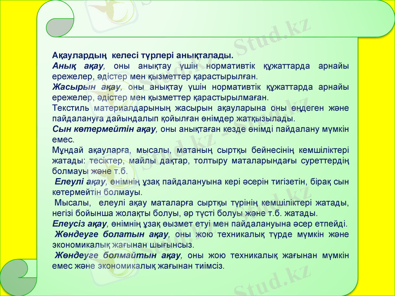 Slide 12