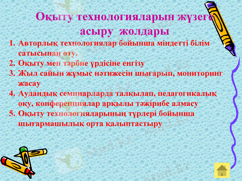 Slide 10