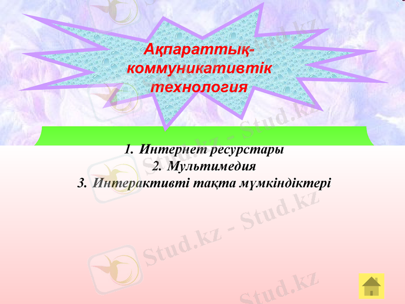 Slide 11